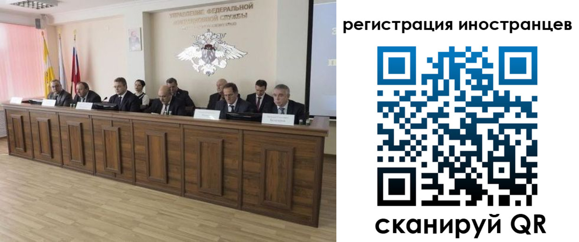 прописка от собственника в Кандалакше