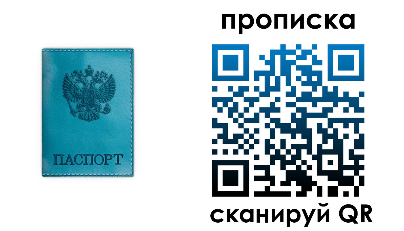 временная регистрация адрес в Кандалакше