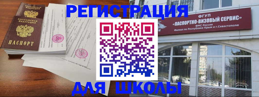 форма 3 в Кандалакше